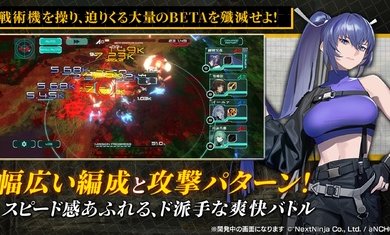 muvluv维度日服下载安装v1.1.3图1: