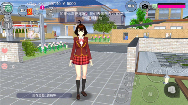 樱花校园模拟器2023年最新版中文版下载v1.039.90图片1
