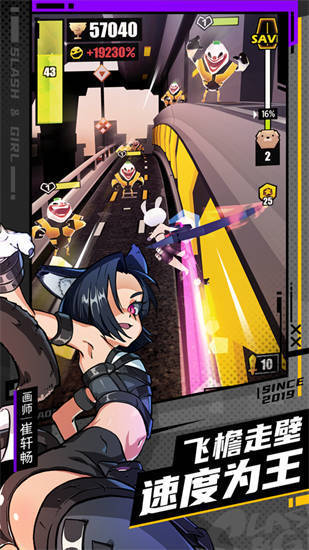 战斗少女跑酷正版最新版下载v1.99.9103图2: