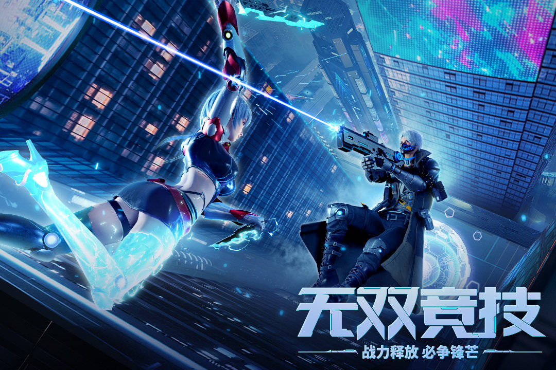 源战役手游下载安装v3.1图3: