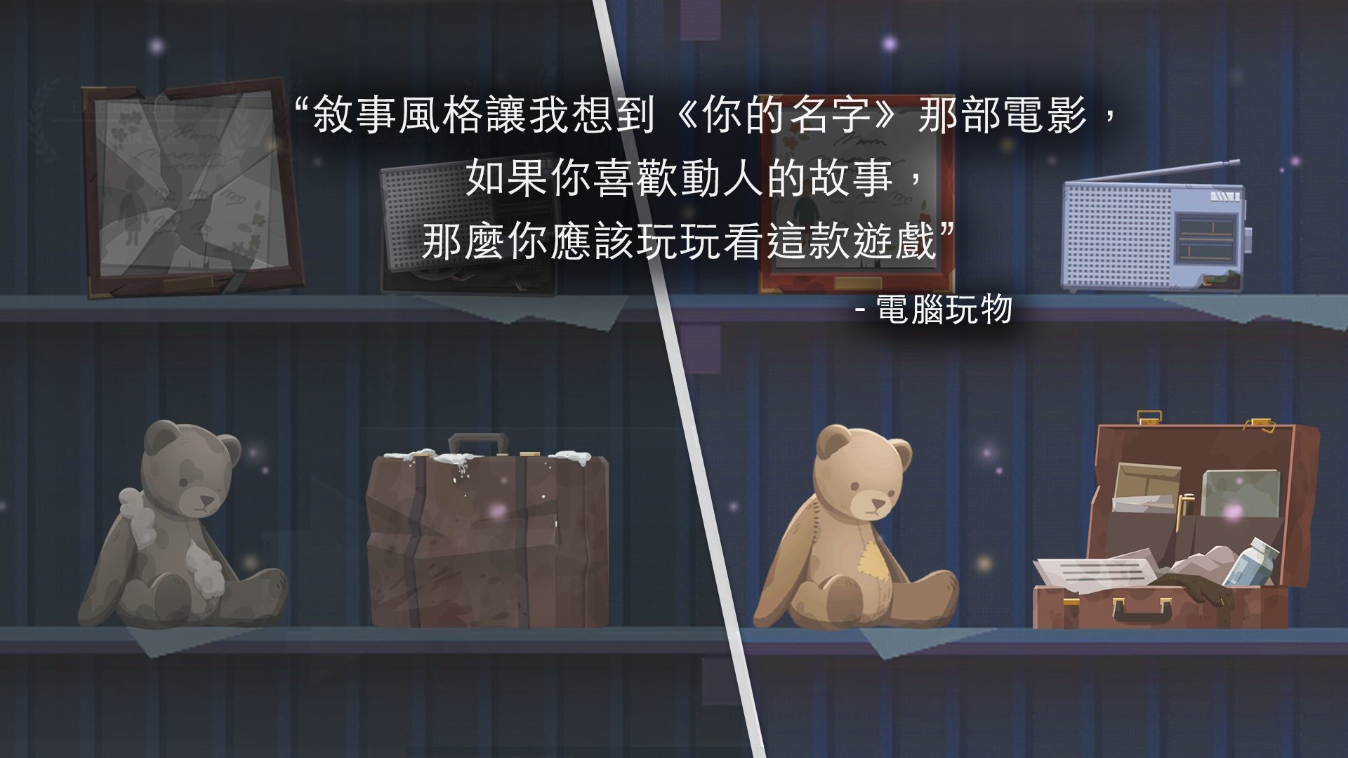 灵魂之桥中文版安卓版下载V4.6.3图5: