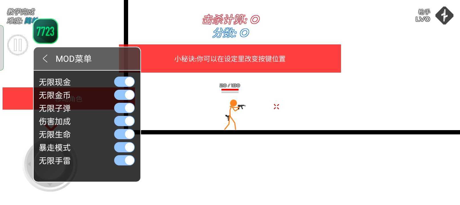 火柴人战争复仇打击最新版下载v1.0图1: