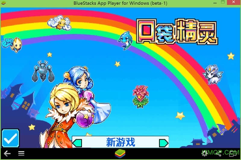 口袋精灵2单机版手游安卓版下载v2.2图1: