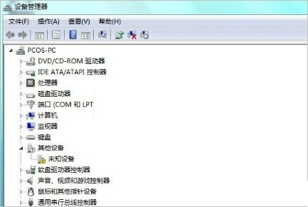 vista网卡驱动标准版通用版v1.0下载?2:
