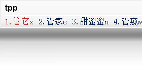qq笔划输入法电脑版2023最新版v2.4.629.400下载?3: