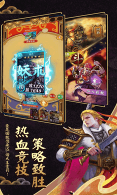 富甲封神传最新版下载v8.4.7图片1