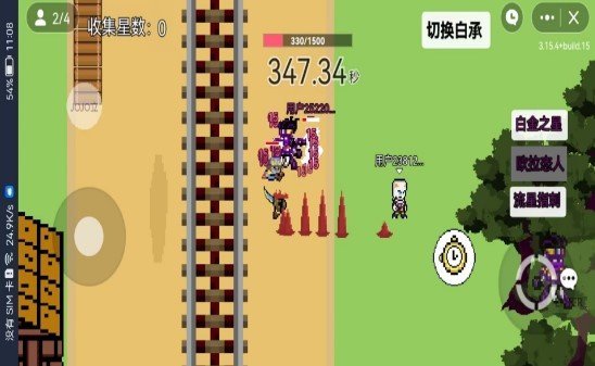 jojo乱斗游戏自制版手机版下载v1.0图1: