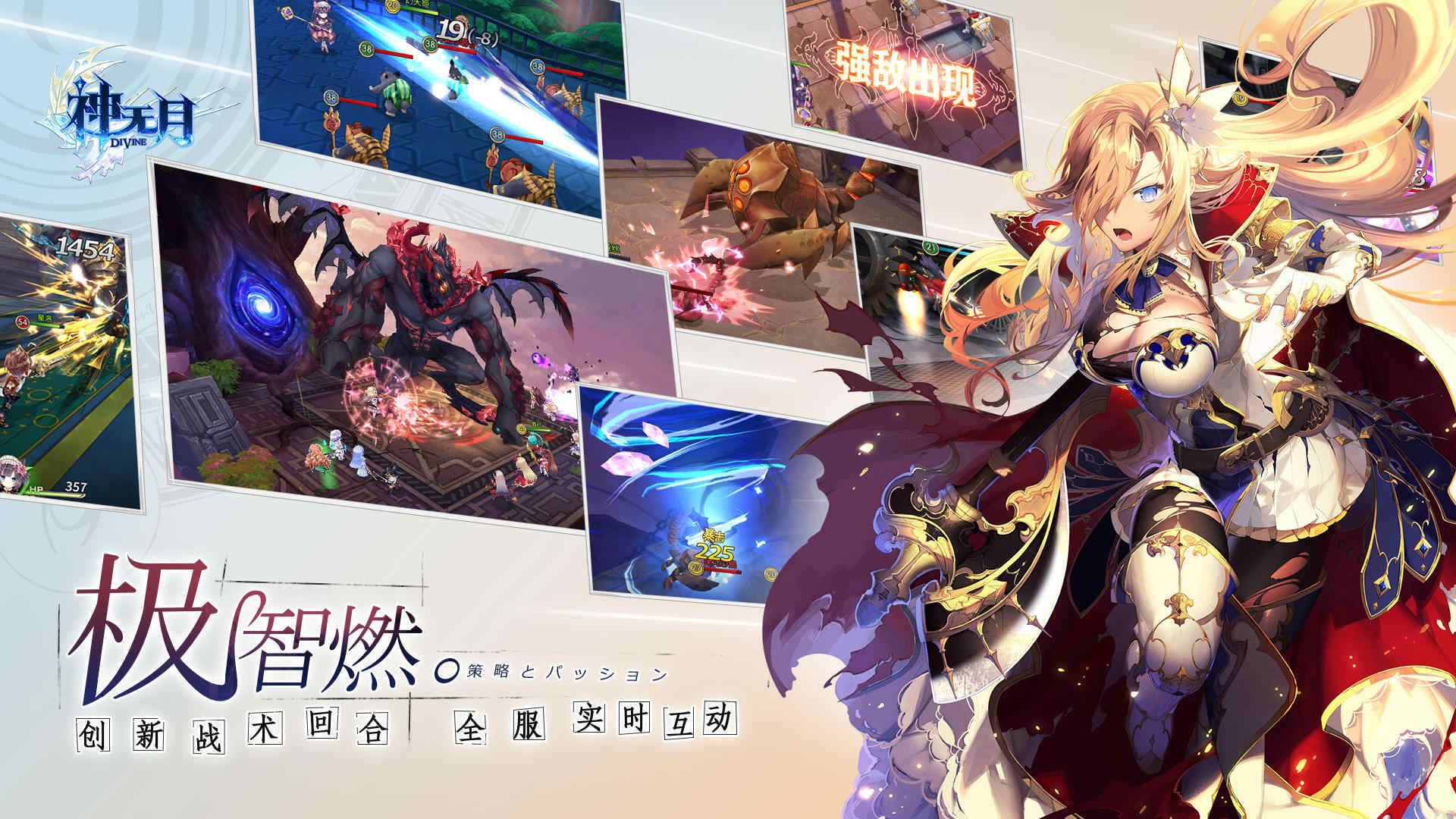 神无月手机版下载v0.97图片1