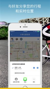 谷歌地图2023年高清最新版下载安装v11.65.0图1: