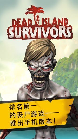 死亡岛修改器(风灵月影)下载v1.0图1: