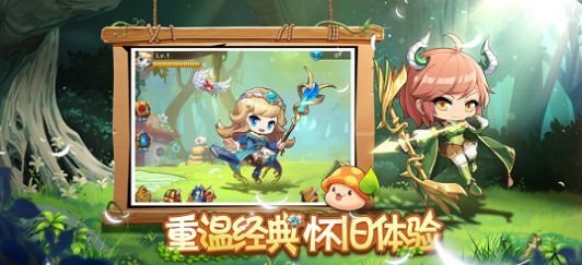 枫叶岛手游官方正版下载安装v1.0.0图1:
