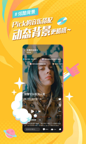 麦田音乐网app最新版手机版下载v1.0.03图1: