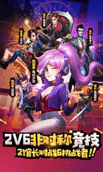 冒险大作战4399版下载v0.0.2.006图1: