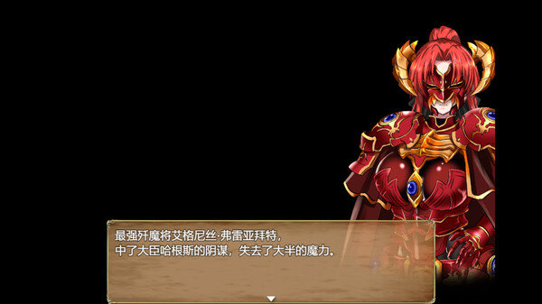赤发鬼神手机版图3