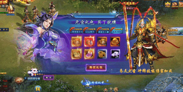 绝世仙王手游安卓版下载v1.0.41图2: