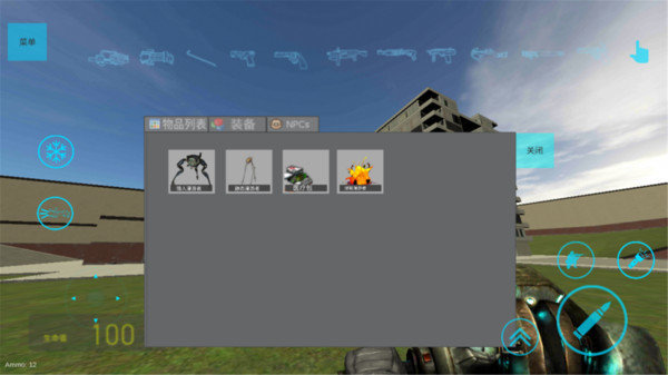 盖瑞模组马桶人大战监控人模组下载v1.1.9图2: