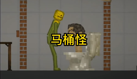 甜瓜游乐场马桶人模组版手游v15.0.11下载图2: