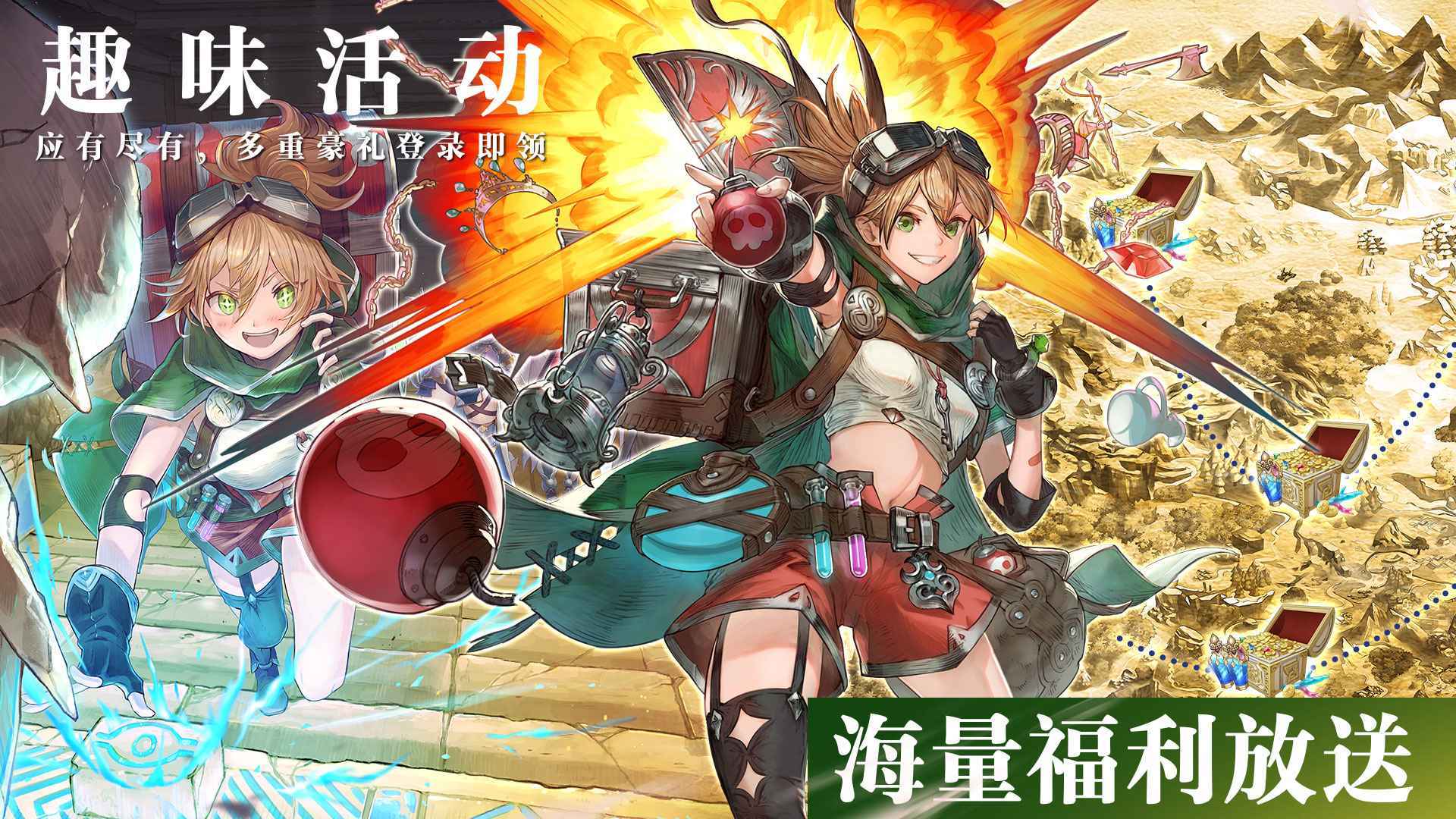 代号克洛诺斯手游下载安装v3.1.0图1: