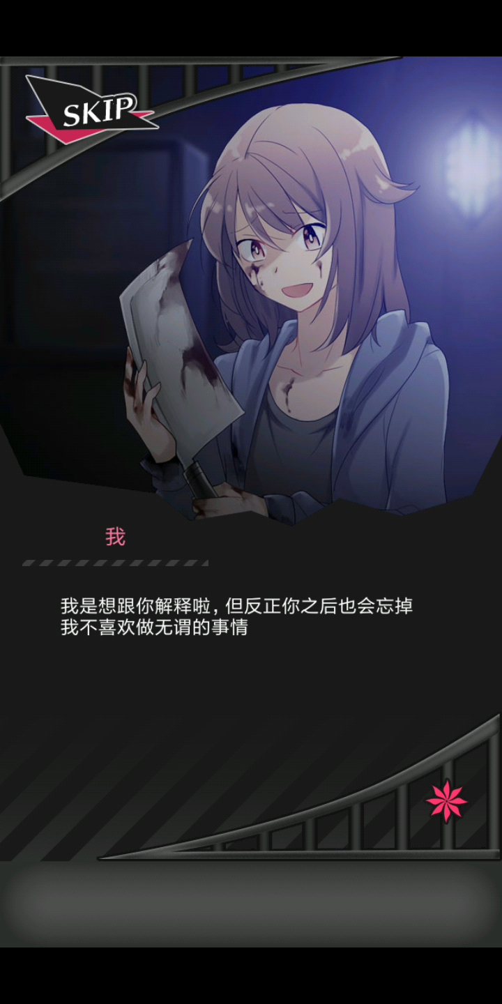 丧尸男友2最新版下载v1.3.2图2: