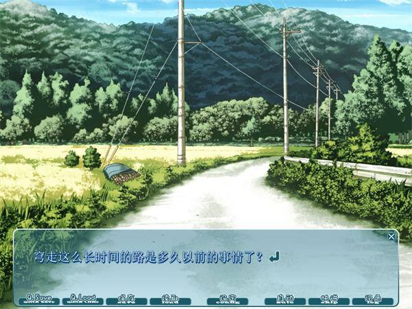 缘之空汉化正版游戏下载v1.2.7图4: