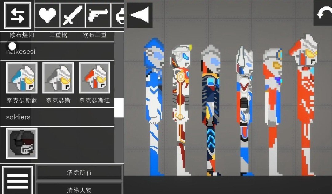 甜瓜游乐园汉化版最新版下载v18.3.2图3: