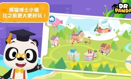 熊猫博士小镇故事国际服最新版下载v23.2.87图2: