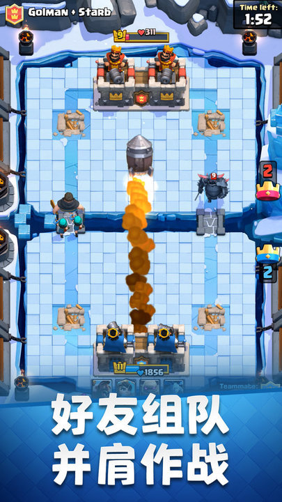 (皇室战争)clash royale国际服最新版下载v3.3074.6图2: