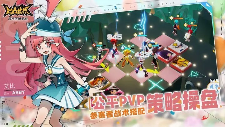 凹凸世界3周年最新版下载v2.0.0图2: