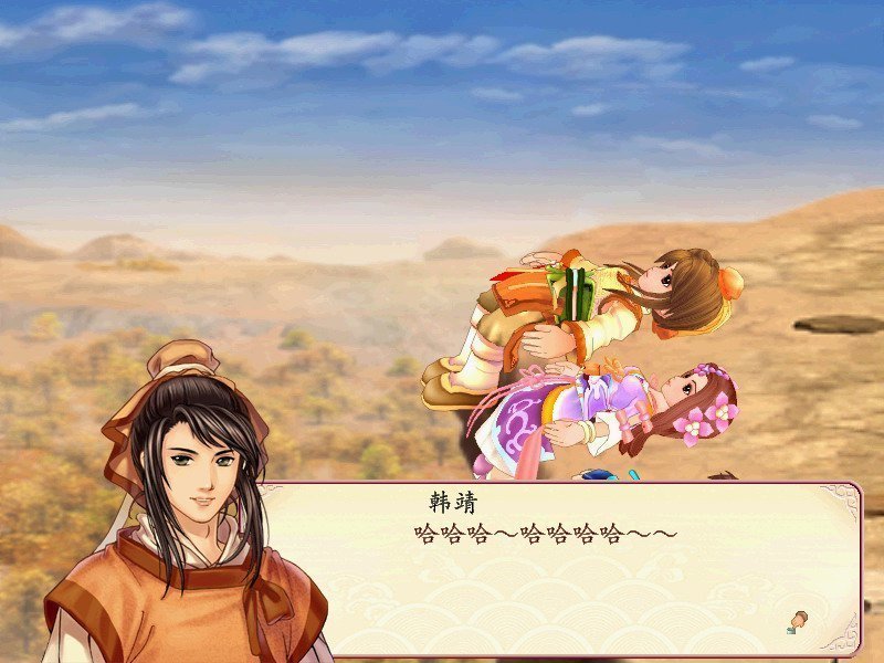 幻想三国志2商店bug补丁最新版下载v2.0.0图1: