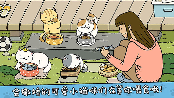 萌宅物语官方版最新版下载v1.37图1: