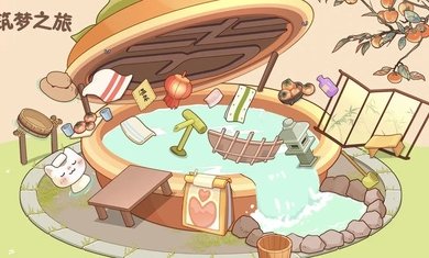 筑梦之旅最新版下载安装v1.0图2: