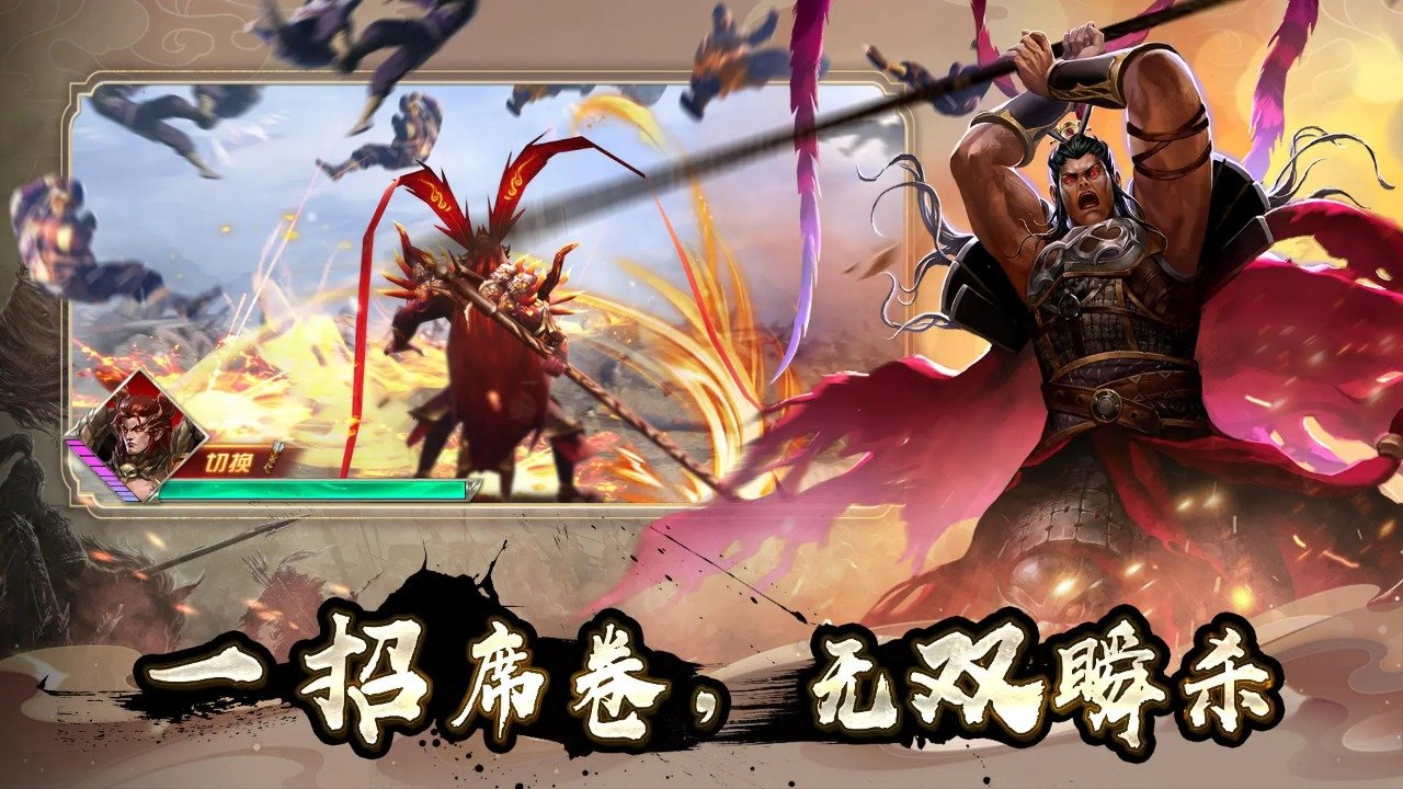 群英之战下载图3: