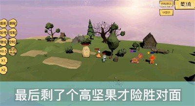 奇怪的次元战争模拟器最新版下载v0.3.9图3: