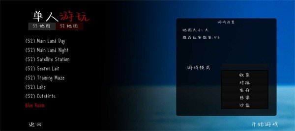 鬼天3剧情版世界下载v2.4图1: