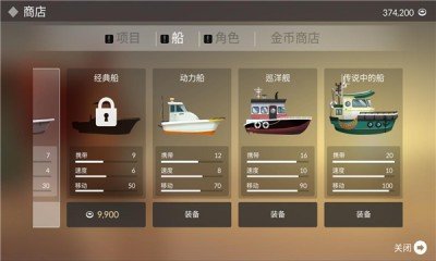 钓鱼人生官方正版游戏下载v0.0.196图2: