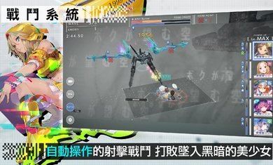 错误游戏reset台服下载安装v1.2.2图4: