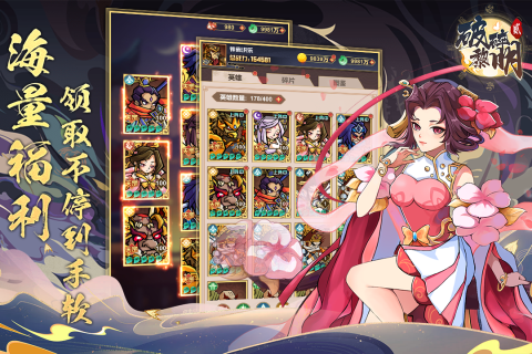 破碎黎明2测试服手游下载v2.4.5图1: