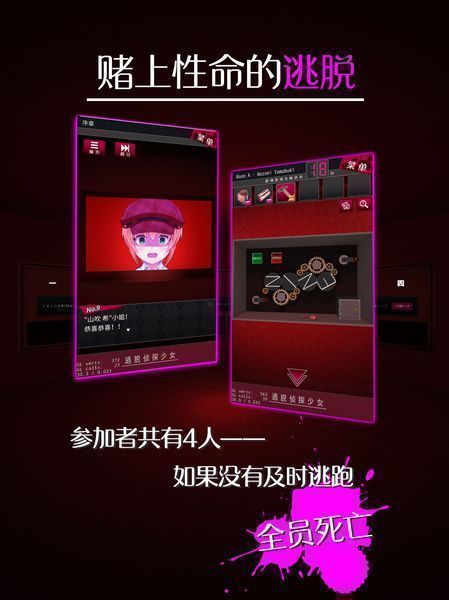 逃脱侦探少女汉化版免费下载安装v1.2.5图3: