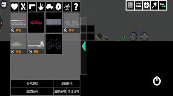 像素甜瓜乐园最新版下载安装v1.0图1: