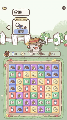 喵喵甜品店官方版安卓版下载v1.0.2图2: