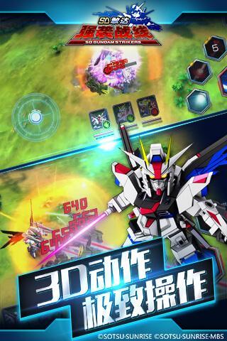 SD敢达强袭战线最新版下载v4.5图3: