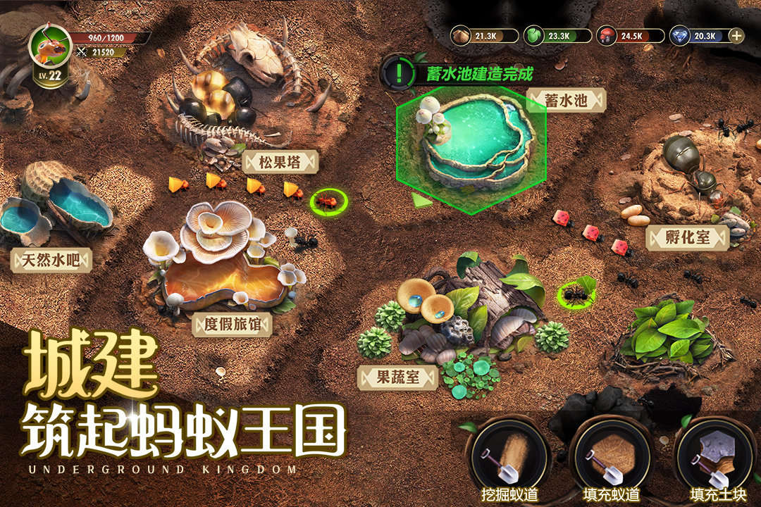 小小蚁国小米版手机版下载v1.58.0图1: