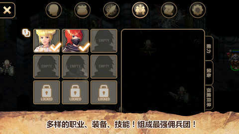 艾诺迪亚4离线内购版手游下载v1.3.1图2:
