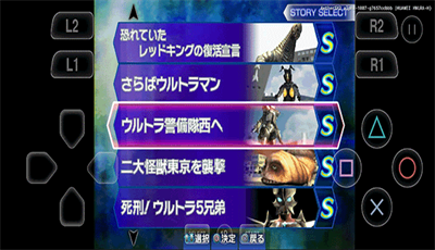 奥特曼格斗进化3全人物解锁金手指版中文版下载v3.3.2图3: