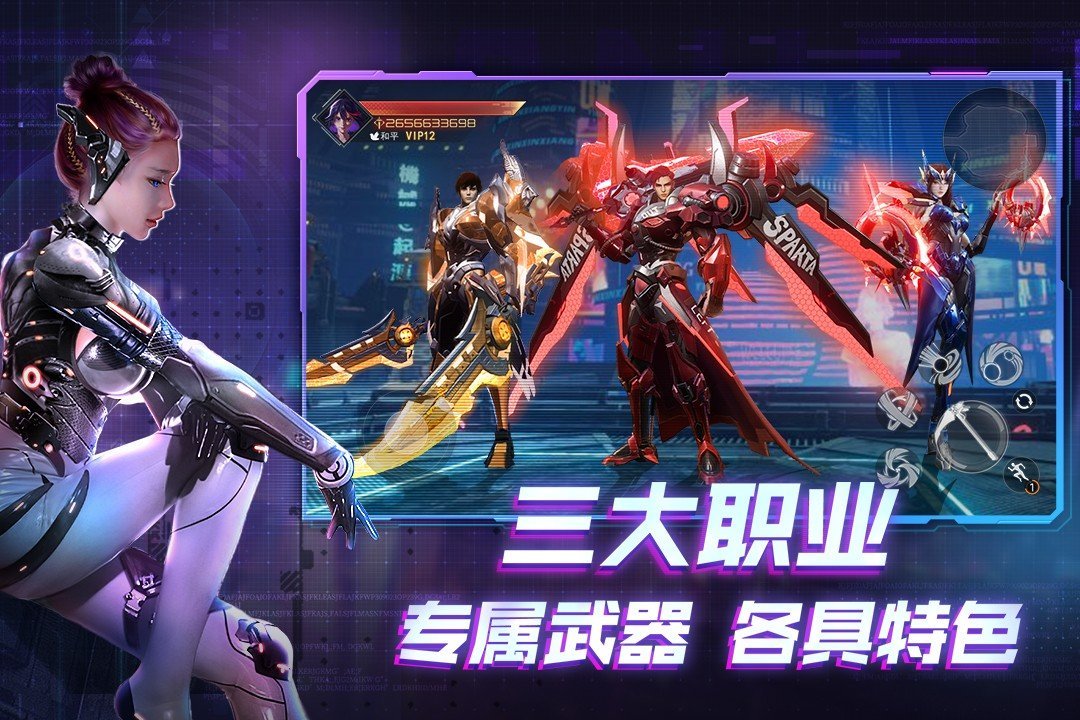 机械起源手机版下载v3.5.48图3: