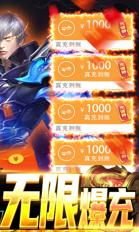 华夏芸青传手游版下载v1.0.0图2:
