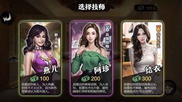 打工生活模拟器2023最新版下载v1.5.1图3: