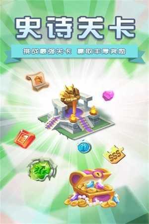 塔防纪元2023下载v12.5图3: