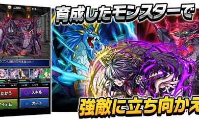 百万魔物日服最新版下载安装v1.0.27图3: