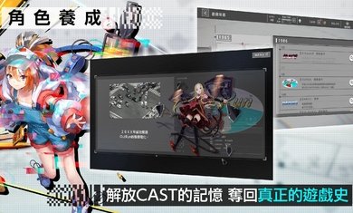 错误游戏reset台服下载安装v1.2.2图1: